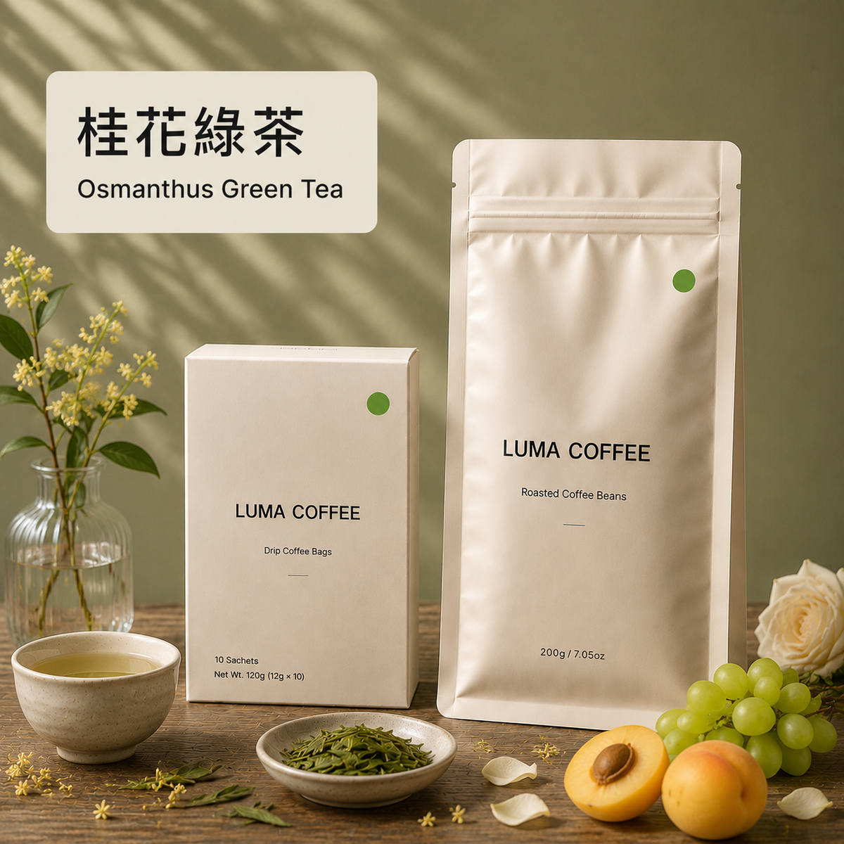 桂花綠茶 Osmanthus Green Tea