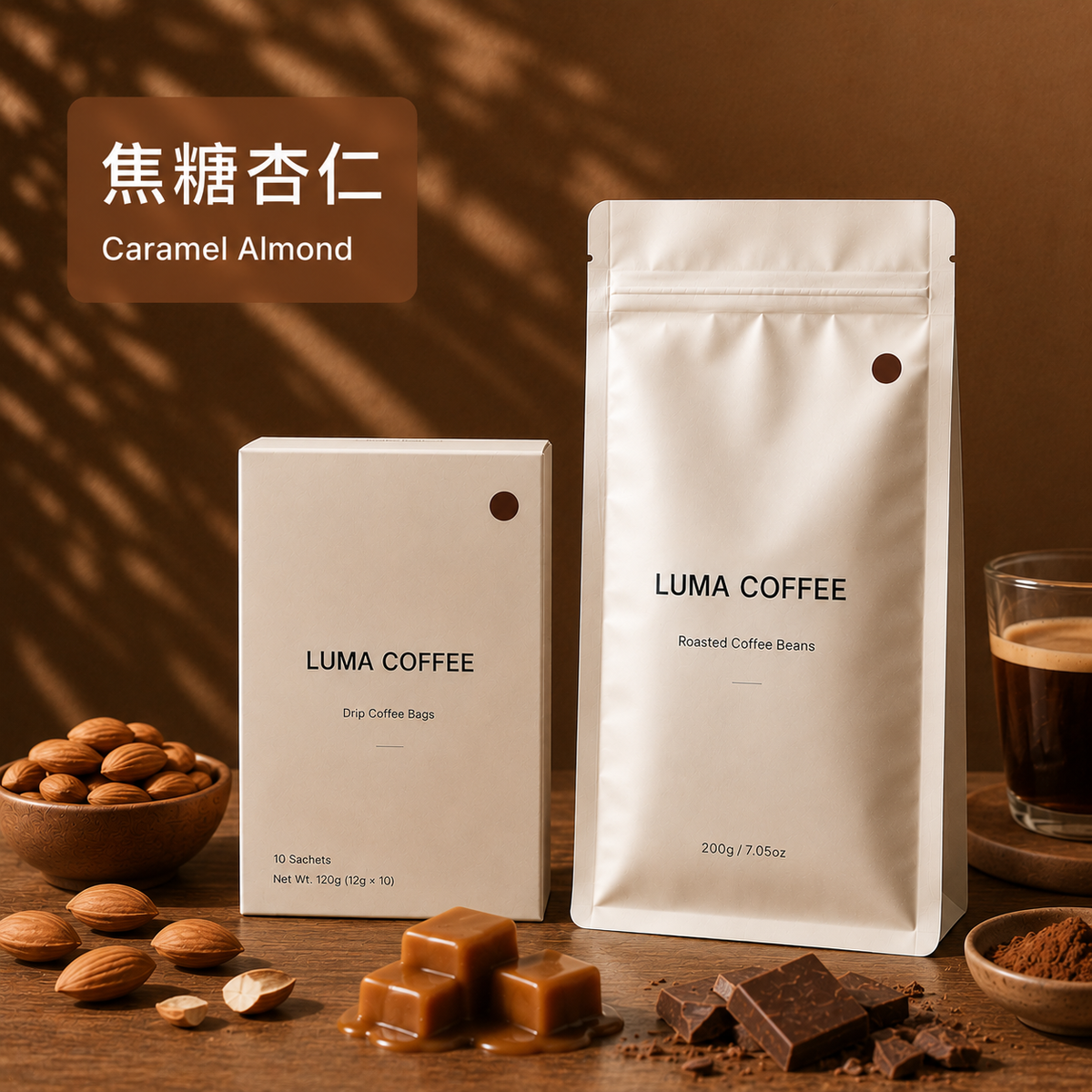 焦糖杏仁 Caramel Almond